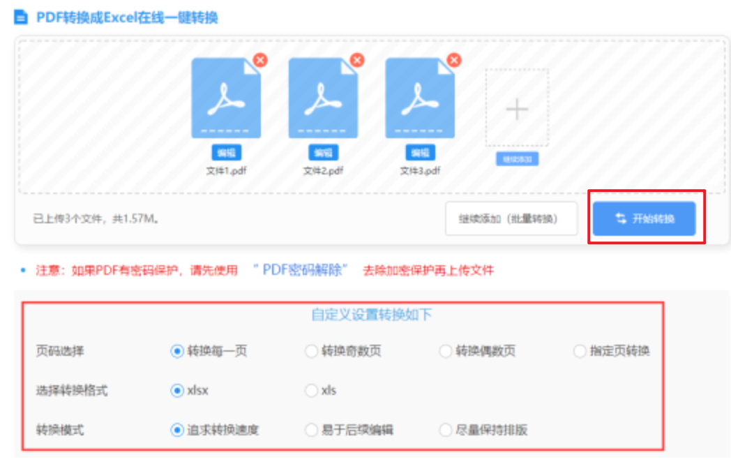 金沙乐娱在线官网使用讲解 - 开始转换